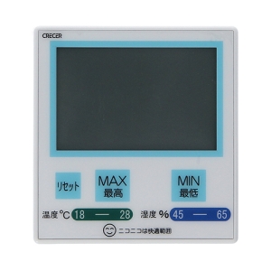 クレセル クレセル CR-1100BG デジタル温湿度計