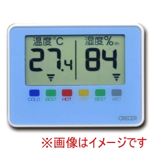 クレセル クレセル CR-1500B デジタルポータブル温湿度計ブルー