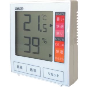 クレセル クレセル 最高 最低デジタル温湿度計 CR-1180W