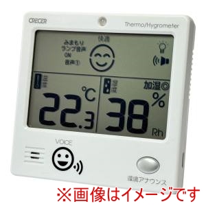 クレセル クレセル しゃべるデジタル温湿度計 CRV-1000