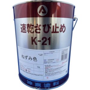 シントー シントー 9973003 速乾さび止めK-21ねずみ色