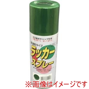 シントー シントー 3122-0.3 ラッカースプレー グリーン 300ML
