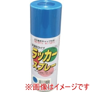 シントー シントー 3141-0.3 ラッカースプレー パーマネントブルー 300ML