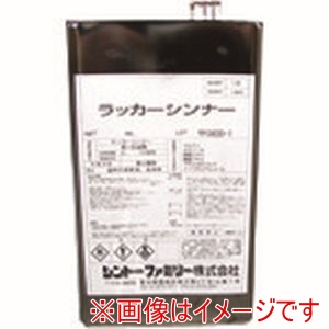 シントー シントー 7101-1.0 ラッカーシンナー 4L