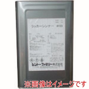 シントー シントー 7109-16.0 ラッカーシンナー#99 16L