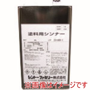 シントー シントー 7901-4.0 塗料用シンナー 4L