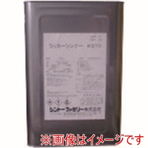 シントー シントー 7921-16.0 ラッカーシンナー#210 16L