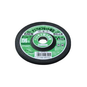 ナニワ研磨工業 NANIWA ナニワ研磨工業 LK-0210 オフセット砥石 GC100×6 ＃36 石材用