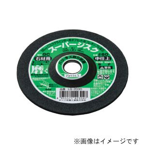 ナニワ研磨工業 NANIWA ナニワ研磨工業 LQ-2030 スーパージスク GC＃60 石工用