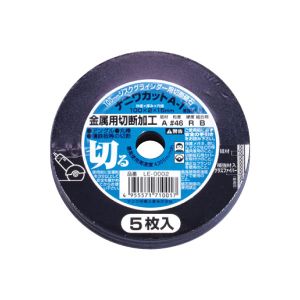 ナニワ研磨工業 NANIWA ナニワ研磨工業 LE-0002 5P A-1 鉄用