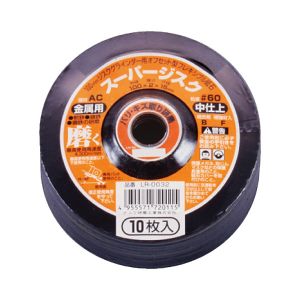 ナニワ研磨工業 NANIWA ナニワ研磨工業 LR-0032 スーパージスク A/C100 ＃60 金属用 10P