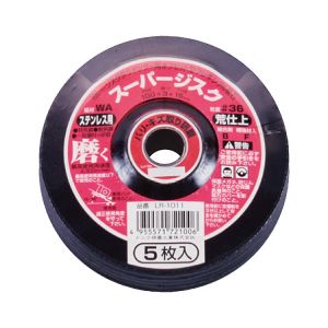 ナニワ研磨工業 NANIWA ナニワ研磨工業 LR-1011 スーパージスク WA100 ＃36 ステン用 5P