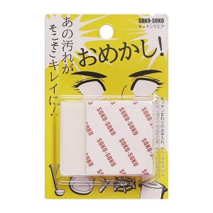 ナニワ研磨工業 NANIWA ナニワ研磨工業 PA-4033 おめかし消しゴム ＃400