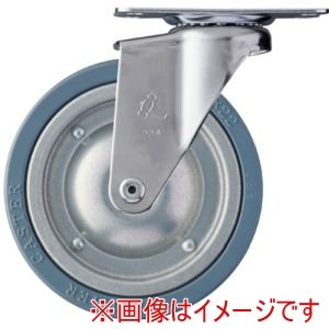 ハンマーキャスター HAMMER CASTER ハンマーキャスター 420E-PR125 プレート式キャスター 自在 車輪径125mm ゴム車輪 スチールホイール Eシリーズ