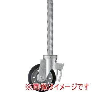 ハンマーキャスター HAMMER CASTER ハンマーキャスター 505SA-R150 ねじ込み式足場用キャスター 旋回式 車輪径150mm ゴム車輪