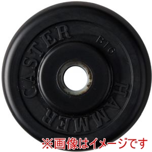 ハンマー ハンマーキャスター 427S-RD50 S型ゴム車輪 50mm