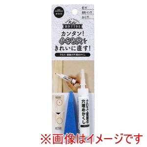 高森コーキ TAKAMORI 高森コーキ WPF-01 クロス 壁紙の穴埋めかくし