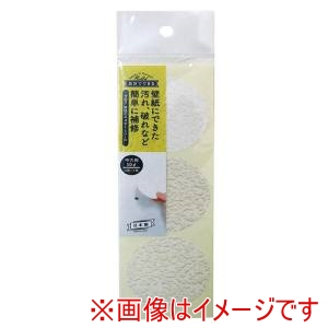 高森コーキ TAKAMORI 高森コーキ WPS-02 クロス 壁紙のキズかくしシール