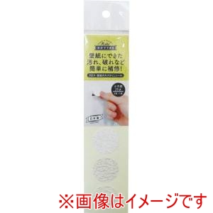 高森コーキ TAKAMORI 高森コーキ WPS-03 クロス 壁紙のキズかくしシール