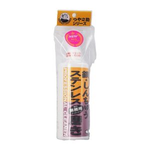 石蔵商店 石蔵商店 磨き剤 業務用 銅真鍮ステンレス TU-20A 300g