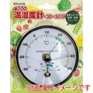 高森コーキ TAKAMORI 高森コーキ 温湿度計Φ100