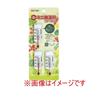 高森コーキ TAKAMORI 高森コーキ ミニ地温計