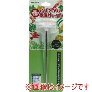 高森コーキ TAKAMORI 高森コーキ ABS-2519 バイメタル地温計