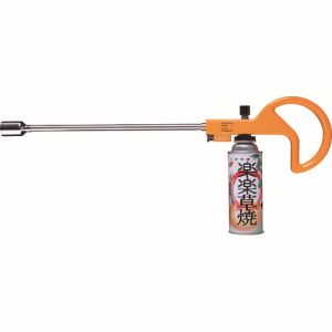 栄製機 サカエ富士 サカエ富士 KYC-300 楽楽草焼 ロングノズル サカエフジ 栄製機 栄富士