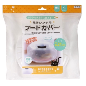 小久保工業所 KOKUBO 小久保工業所 電子レンジ用フードカバー クリア KK-636