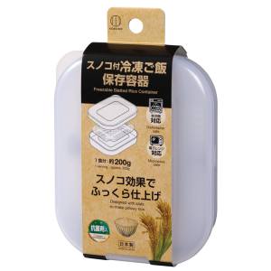 小久保工業所 KOKUBO 小久保 スノコ付 冷凍ご飯 保存容器 KK-666