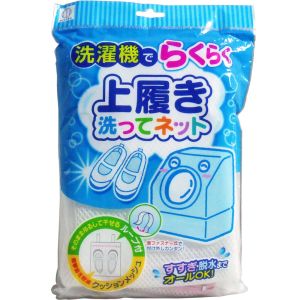 小久保工業所 KOKUBO 小久保 KL-037 上履き洗ってネット