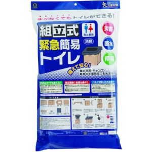小久保工業所 KOKUBO 小久保工業所 KM-040 組立式緊急簡易トイレ メーカー直送 代引 北海道沖縄離島不可