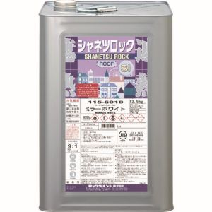 ロックペイント ロックペイント 115-6012-01 シャネツロックルーフSi ルーフブラック 13.5KG