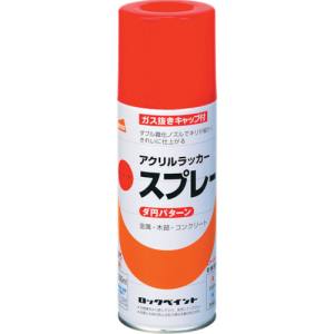 ロック ロック H62-8034 65 元気アクリルラッカースプレー 黒 300ml