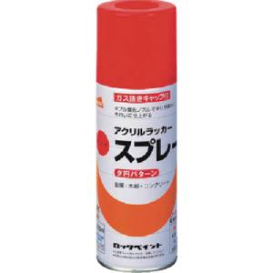 ロック ロック H62-8819 65 元気アクリルラッカースプレー ブルー 300ml
