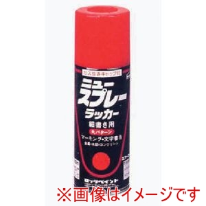 ロックペイント ロックペイント H62-2021-65 ニュースプレーラッカー細書き用 レッド 300ml