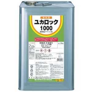 ロックペイント ロックペイント 082-1217 01 ユカロック1000 みどり 15KG