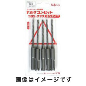 ミヤナガ MIYANAGA ミヤナガ DLSDS45JP5 デルタゴンビットSDSプラス 5本入りパック ネジタイプ Φ4.5×116mm