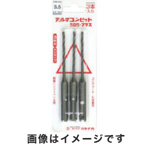 ミヤナガ MIYANAGA ミヤナガ DLSDS45JP3 デルタゴンビットSDSプラス 3本入りパック ネジタイプ Φ4.5