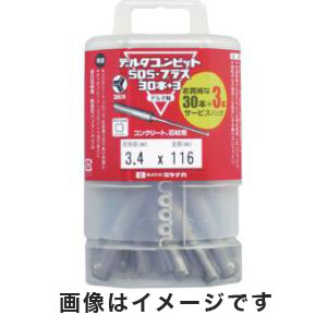 ミヤナガ MIYANAGA ミヤナガ DLSDS34P33 デルタゴンビットSDSプラス 30+3本入りパック デルタ軸 Φ3.4