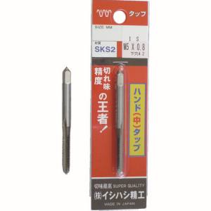 イシハシ精工 IS IS P-S-HT-4MX0.75-2 ハンド中タップ 4MX0.75 イシハシ精工
