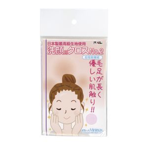パール PEARL パール 洗顔用クロス NO.2 ピンク
