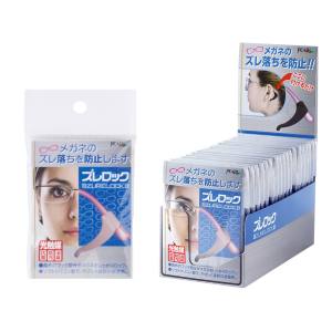 パール PEARL パール ズレロック