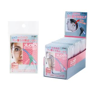 パール PEARL パール ズレロック ミニ