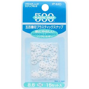 石崎プレス 石崎プレス プラスチックスナップ 15個 白 F500-86D