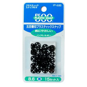 石崎プレス 石崎プレス プラスチックスナップ 15個 黒 F500-86B