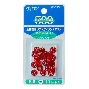 石崎プレス 石崎プレス プラスチックスナップ 11個 赤 F500-86R