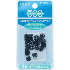 石崎プレス 石崎プレス プラスチックスナップ 11個 紺 F500-86NB