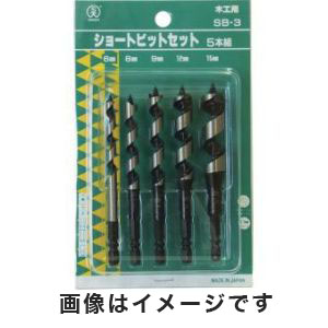 大西工業 ONISHI 大西工業 1 SB3 木工用ショートビットセット SB 3
