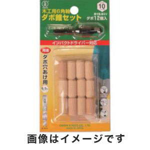 大西工業 ONISHI 大西工業 22S 60 木工用6角軸タボ錐セット 6mm用セット